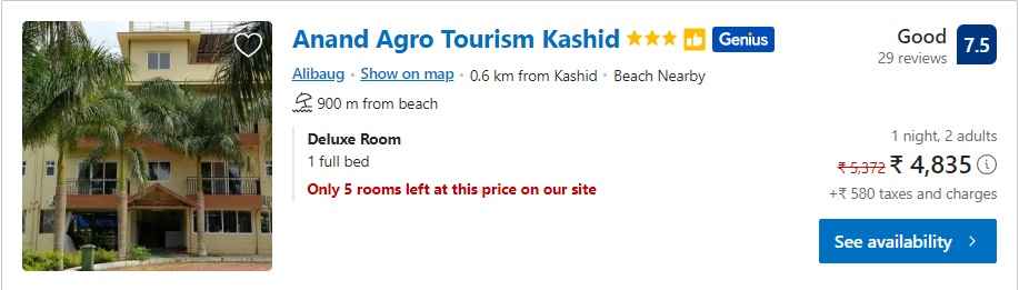 Anand Agro tourism