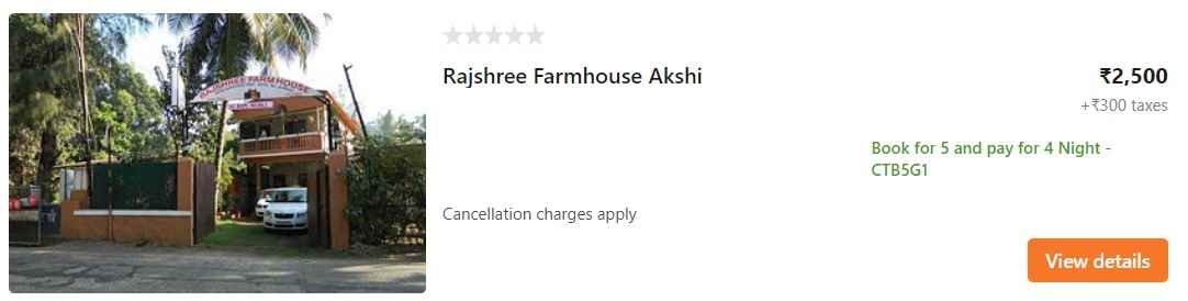 Rajashree Farm House